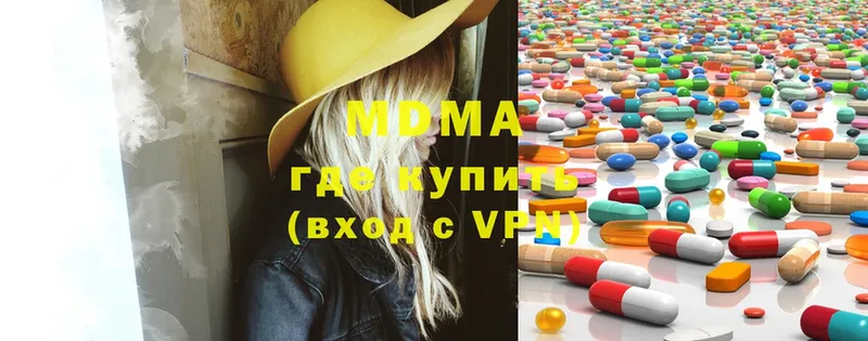 МДМА VHQ  купить закладку  Духовщина 